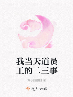 嘘别说话