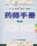 梦幻中的星系