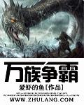 至尊神图