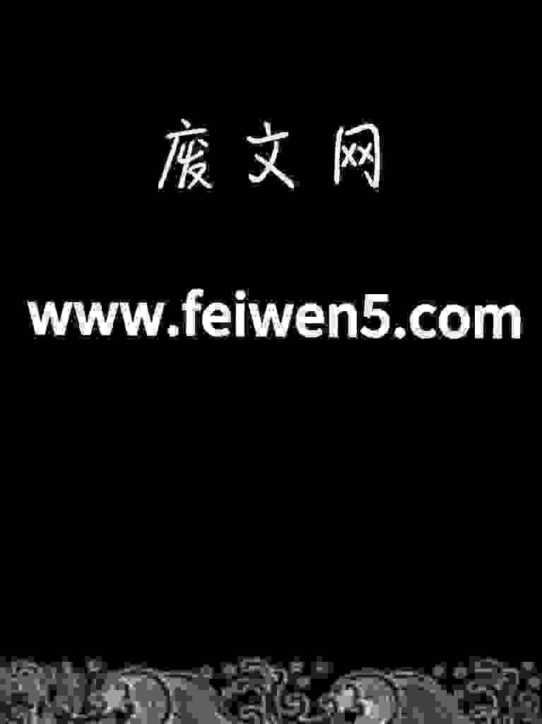 快穿之:如何把BE变成黄文